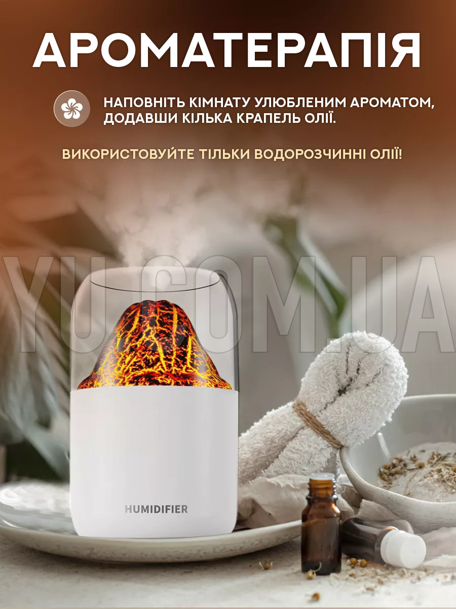 Увлажнитель воздуха - ночник Valcano humidifier Увлажнитель воздуха - ночник Valcano humidifier